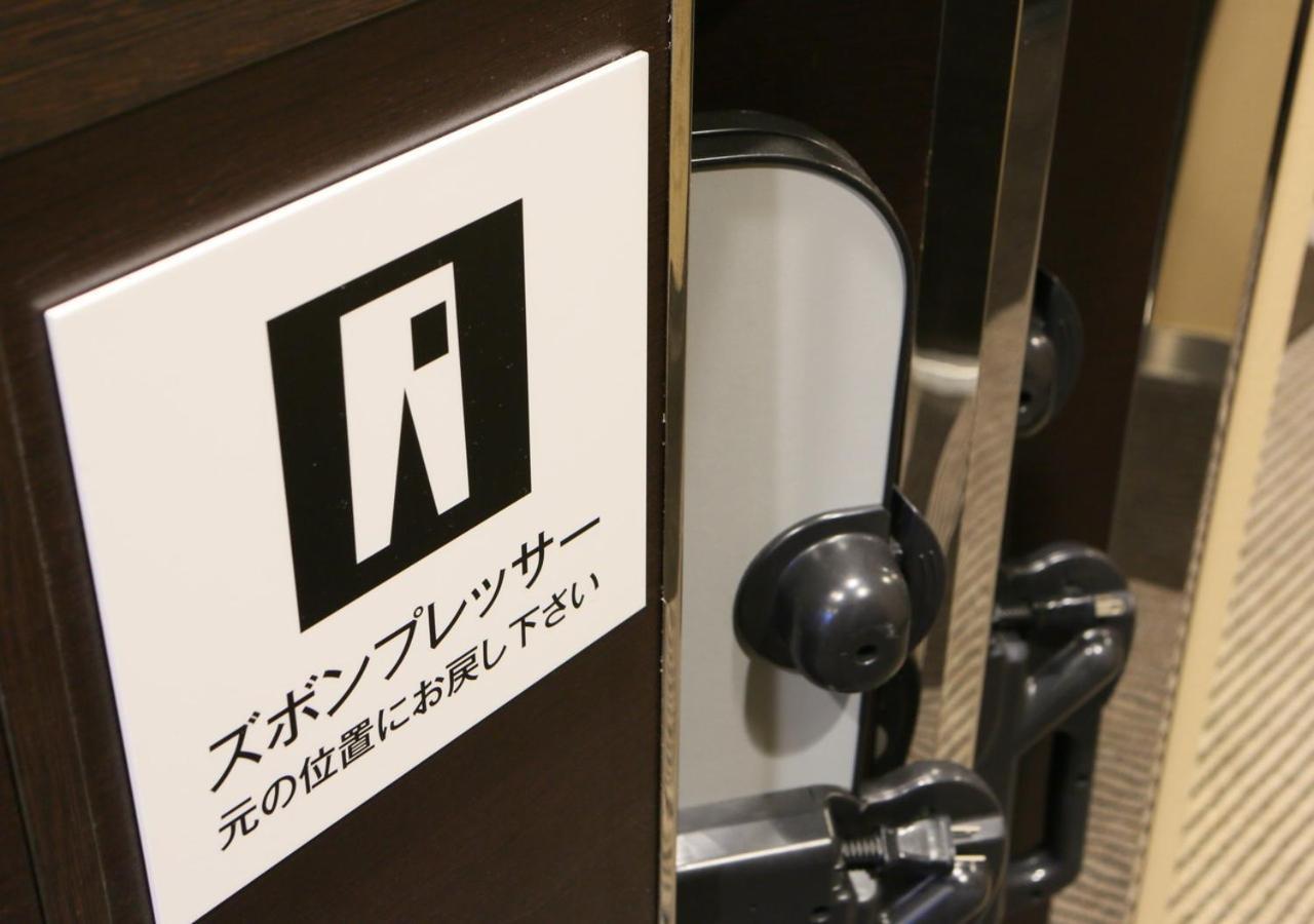 Apa Hotel Osaka Umeda Dış mekan fotoğraf