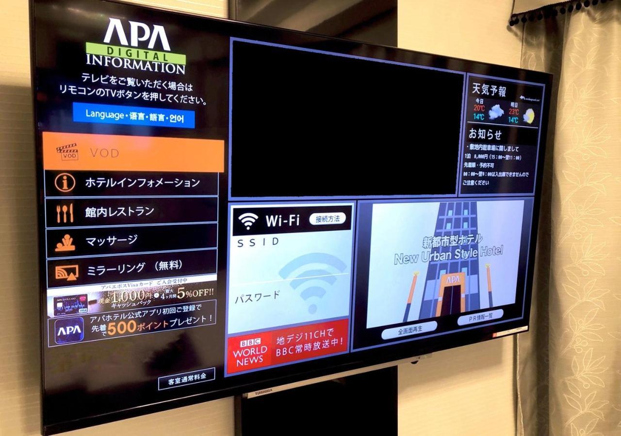 Apa Hotel Osaka Umeda Dış mekan fotoğraf